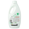 Ariel Vloeibaar Wasmiddel Sensitive 1530 ml (34 wasbeurten)  SAR05434 - 2
